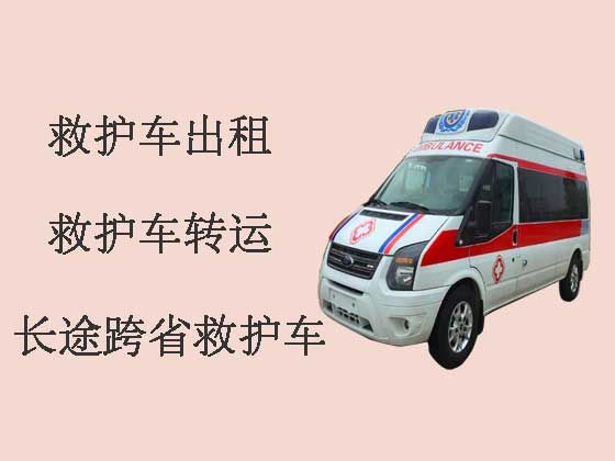 徐州长途救护车-私人救护车出租